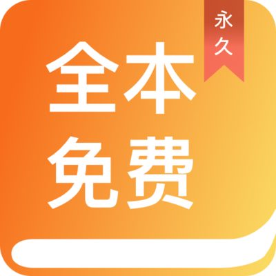 真人app注册